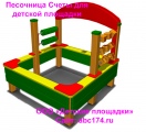 Песочницы в детском саду в Челябинске